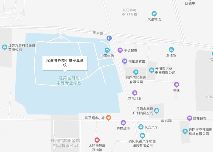 江蘇丹陽中等專業(yè)學(xué)校地址在哪里