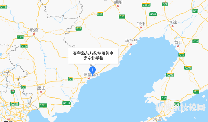 秦皇島東方航空服務中等專業(yè)學校地址在哪里