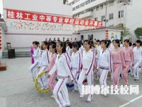 桂林工業(yè)中等專業(yè)學(xué)校2023年網(wǎng)站網(wǎng)址