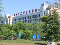 衢州工程技術(shù)學(xué)校2021年招生計(jì)劃