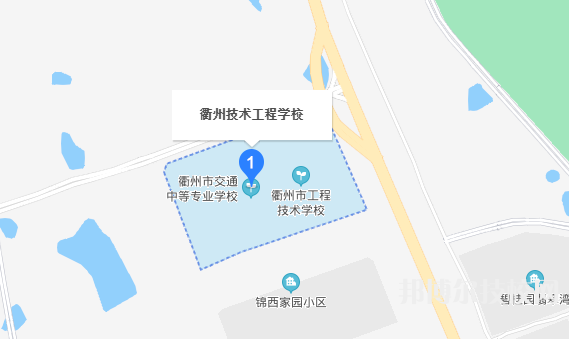 衢州技術(shù)工程學(xué)校地址