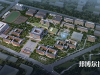 浙江永康職業(yè)技術學校2021年招生辦聯(lián)系電話