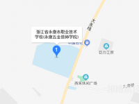 浙江永康職業(yè)技術學校地址在哪里