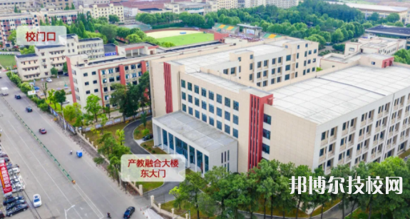 浙江永康職業(yè)技術學校5