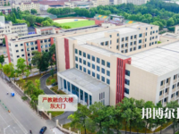 浙江永康職業(yè)技術學校怎么樣、好不好