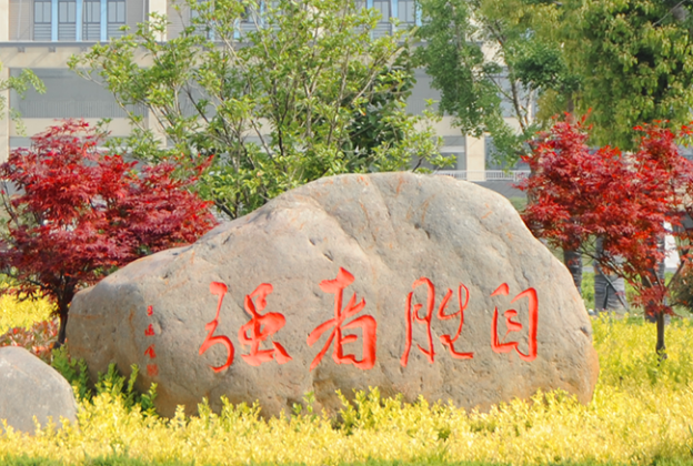 淮安高級職業(yè)技術(shù)學校2021年有哪些專業(yè)