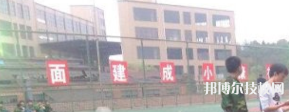 四川空分集團(tuán)技工學(xué)校2021年報(bào)名條件、招生要求、招生對(duì)象