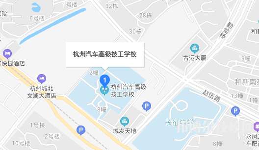 杭州汽車高級技工學校地址