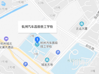 杭州汽車高級技工學校地址在哪里