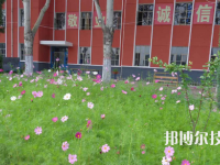 張家口新世紀(jì)職業(yè)學(xué)校2023年學(xué)費(fèi)、收費(fèi)多少