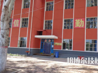 張家口新世紀(jì)職業(yè)學(xué)校2023年網(wǎng)站網(wǎng)址
