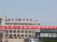 溫嶺市職業(yè)技術(shù)學(xué)校2021年報(bào)名條件、招生要求、招生對(duì)象