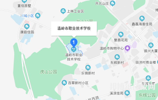 溫嶺地址