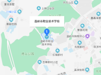 溫嶺市職業(yè)技術(shù)學(xué)校地址在哪里