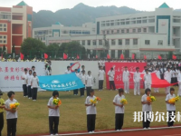 溫嶺市職業(yè)技術(shù)學(xué)校網(wǎng)站網(wǎng)址