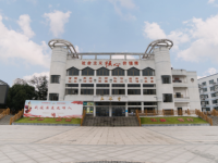 金華婺城區(qū)九峰職業(yè)學校2021年招生錄取分數線
