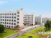 金華婺城區(qū)九峰職業(yè)學校2021年報名條件、招生要求、招生對象