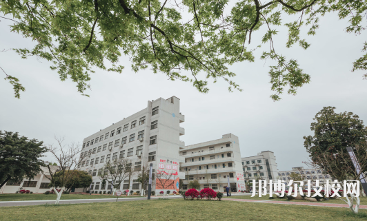 金華婺城區(qū)九峰職業(yè)學(xué)校2