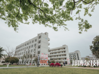 金華婺城區(qū)九峰職業(yè)學校2021年有哪些專業(yè)