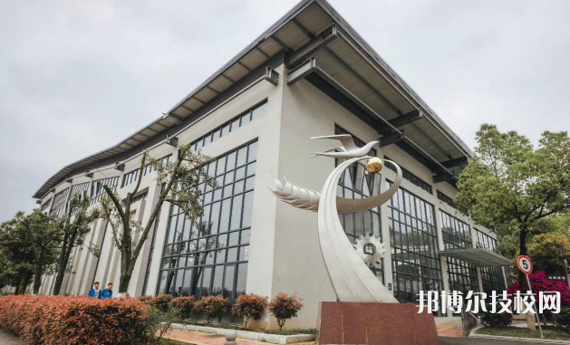 金華婺城區(qū)九峰職業(yè)學校4