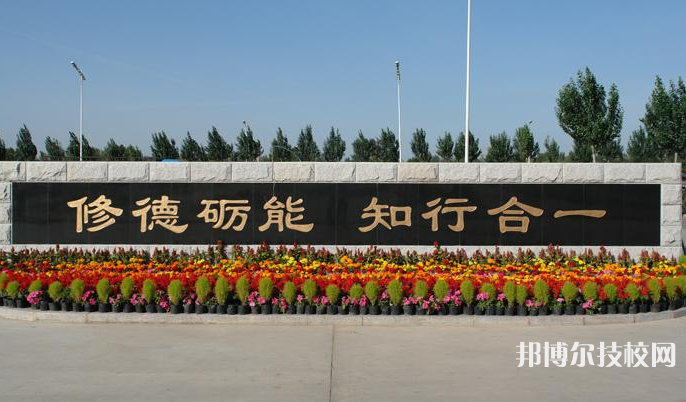 張家口新名人中等職業(yè)學(xué)校2021年學(xué)費(fèi)、收費(fèi)多少