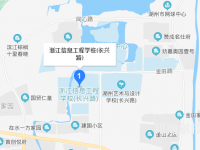 浙江信息工程學校地址在哪里