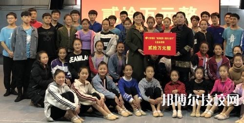 蘭州慈愛(ài)實(shí)驗(yàn)藝術(shù)職業(yè)學(xué)校2021年招生錄取分?jǐn)?shù)線