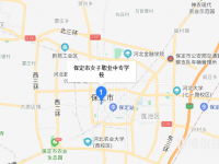 保定女子職業(yè)中專學(xué)校2023年地址在哪里