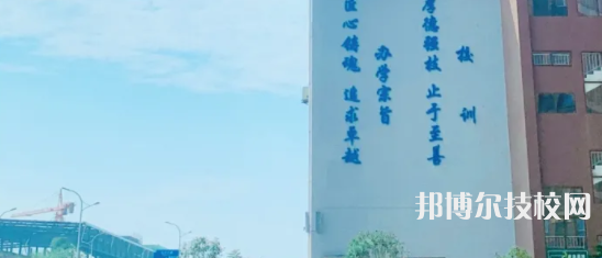 榮縣職業(yè)技術(shù)教育中心2021年招生簡章