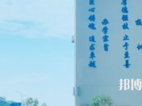 榮縣職業(yè)技術(shù)教育中心2023年招生簡章