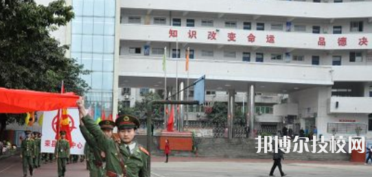 榮縣職業(yè)技術(shù)教育中心網(wǎng)站網(wǎng)址