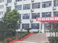 自貢東方職業(yè)技術(shù)學(xué)校2023年有哪些專業(yè)