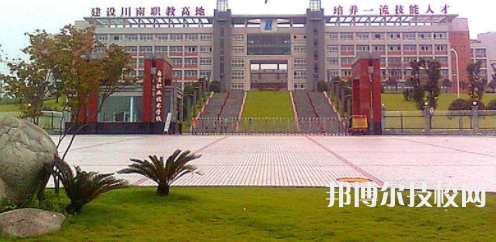 自貢東方職業(yè)技術(shù)學(xué)校2021年宿舍條件