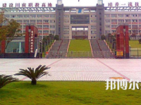自貢東方職業(yè)技術(shù)學(xué)校2023年宿舍條件