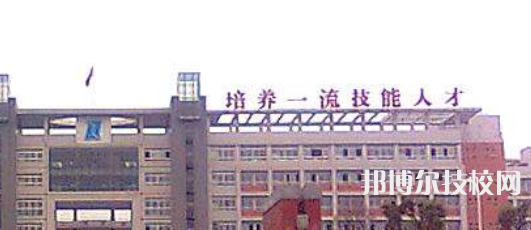 自貢東方職業(yè)技術(shù)學校網(wǎng)站網(wǎng)址