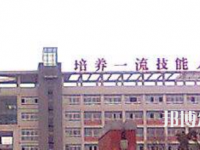 自貢東方職業(yè)技術(shù)學(xué)校2023年網(wǎng)站網(wǎng)址