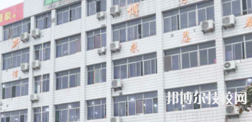 自貢東方職業(yè)技術學校怎么樣、好不好