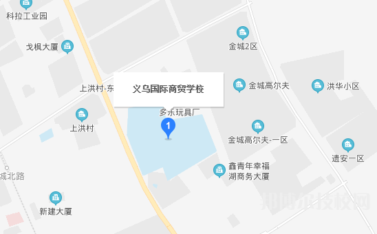 義烏國際商貿(mào)學(xué)校地址