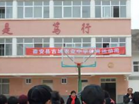 秦安縣古城農(nóng)業(yè)中學(xué)2021年招生簡(jiǎn)章