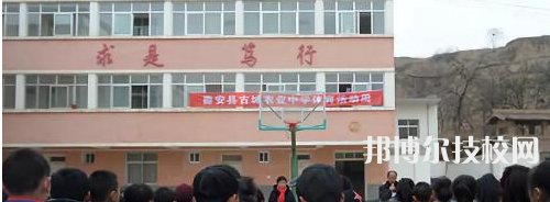 秦安縣古城農(nóng)業(yè)中學(xué)2021年招生錄取分?jǐn)?shù)線