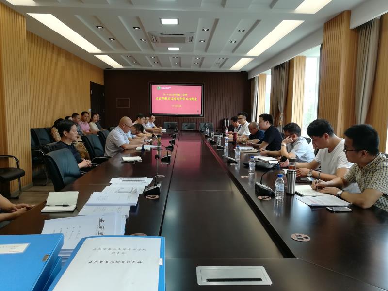 啟東第二中等專業(yè)學(xué)校2021年報(bào)名條件、招生要求、招生對象