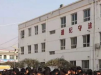 秦安縣古城農(nóng)業(yè)中學(xué)怎么樣、好不好