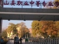 武山縣職業(yè)中等專業(yè)學(xué)校2021年宿舍條件