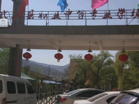 武山縣職業(yè)中等專業(yè)學(xué)校怎么樣、好不好
