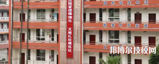 自貢大安職業(yè)技術(shù)學(xué)校2021年招生簡(jiǎn)章