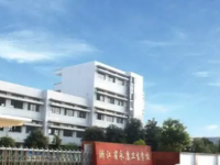 永康衛(wèi)生學校2021年招生簡章