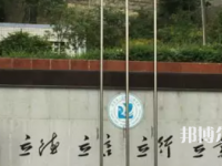 自貢大安職業(yè)技術(shù)學(xué)校2023年有哪些專(zhuān)業(yè)