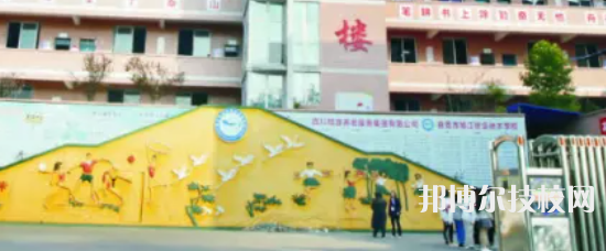 自貢旭江職業(yè)技術(shù)學(xué)校2021年招生簡章