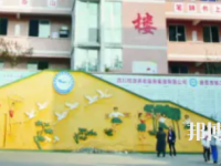 自貢旭江職業(yè)技術學校2023年招生簡章