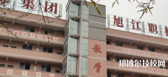 自貢旭江職業(yè)技術(shù)學(xué)校2021年宿舍條件